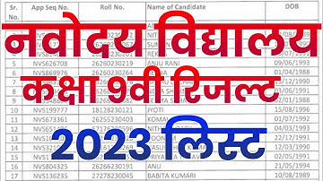 Jnv 9th Cut Off 2023 | Jawahar Navodaya Vidyalaya Class 9 Exam 11 February 2023 Merit, Result