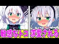 【ゆっくり茶番劇】 孤独の少年の幻想入り28 【単発/アニメ/アニメコント/西行寺幽々子/魂魄妖夢】
