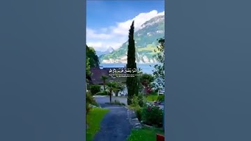 حالات واتس قرآن الكريم💙🎧 تلاوة من سورة الرعد - القارئ عبدالرحمن مسعد🍁