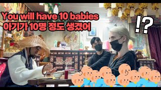 My Wife will have 10 babies | After Got Married We Went Korean Fortune Teller ..!
