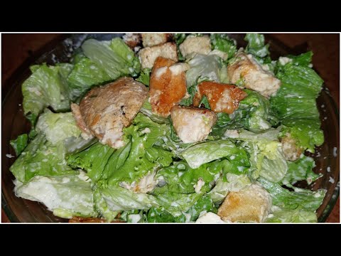 როგორ მოვამზადოთ ცეზარის სალათი