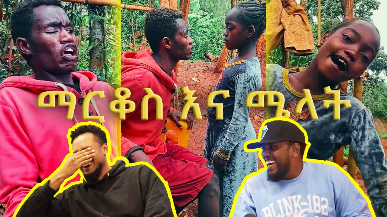 ማርቆስ እና ሜላት / ድንቅ ልብ አንጠልጣይ ድራማ / AWRA.