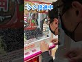 【困惑】10円ゲーセンで事件発生！？クレーンの謎すぎる動きにフリーズｗ