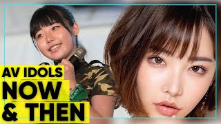 AV IDOLS [ Now and Then]