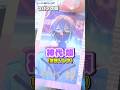 “チート”使ったらガチで勝っちゃいました【プロセカ|エピカ|ぜのぷろ】