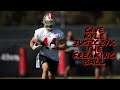 The 49ers Don’t Use Kyle Juszczyk Enough