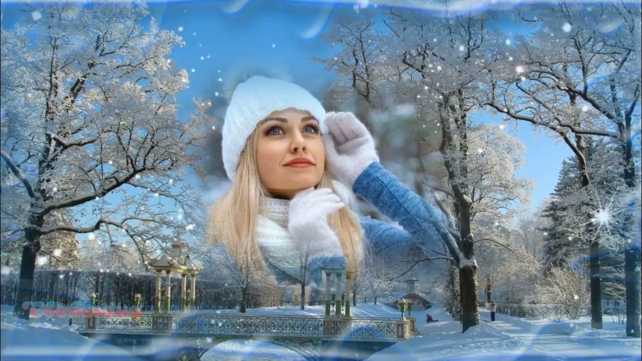 КОРОЛЕВА СНЕЖНАЯ - YouTube