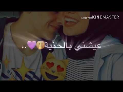 نسيني شي اسمه الهوى تعالي