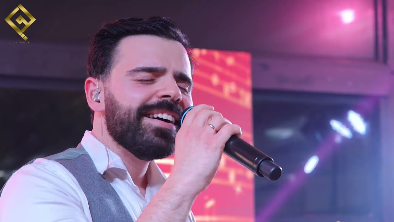 لؤي سروجي - عاللي جرى - حفلة ليالينا 2024
