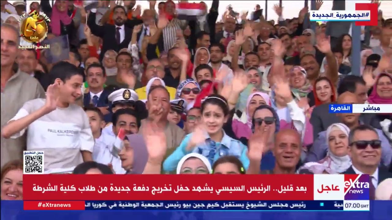 الرئيس السيسي يشهد حفل تخرج دفعة جديدة من أكاديمية الشرطة