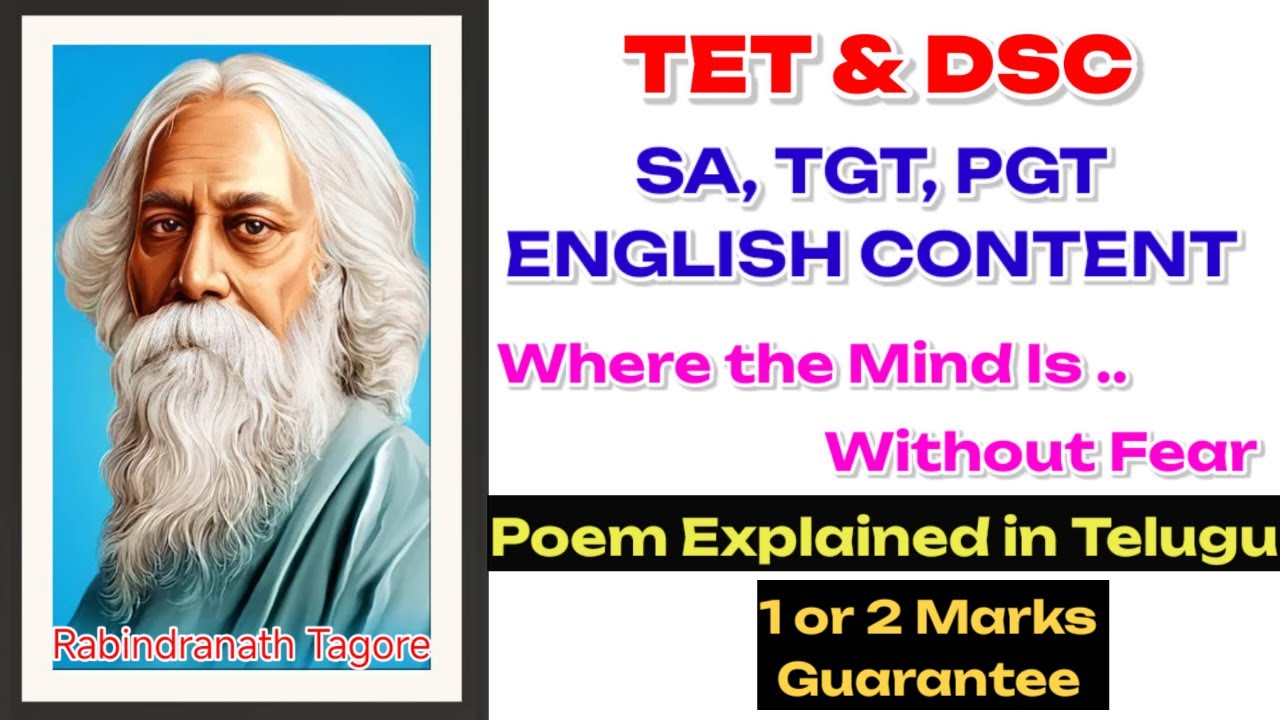 TET & DSC ENGLISH CONTENT| Where the Mind Is Without Fear| Explained in Telugu 