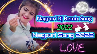 Nagpuri Video Song 2022 !!Janu Mobile Me Recharge Nahi Hai New Nagpuri Song 2022 !! Singer Vinany