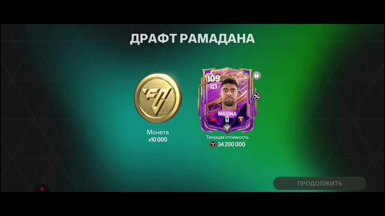 Yangi event keldi🥳🤩Lekin omad kelmadi🥲#fifamobile #pack 