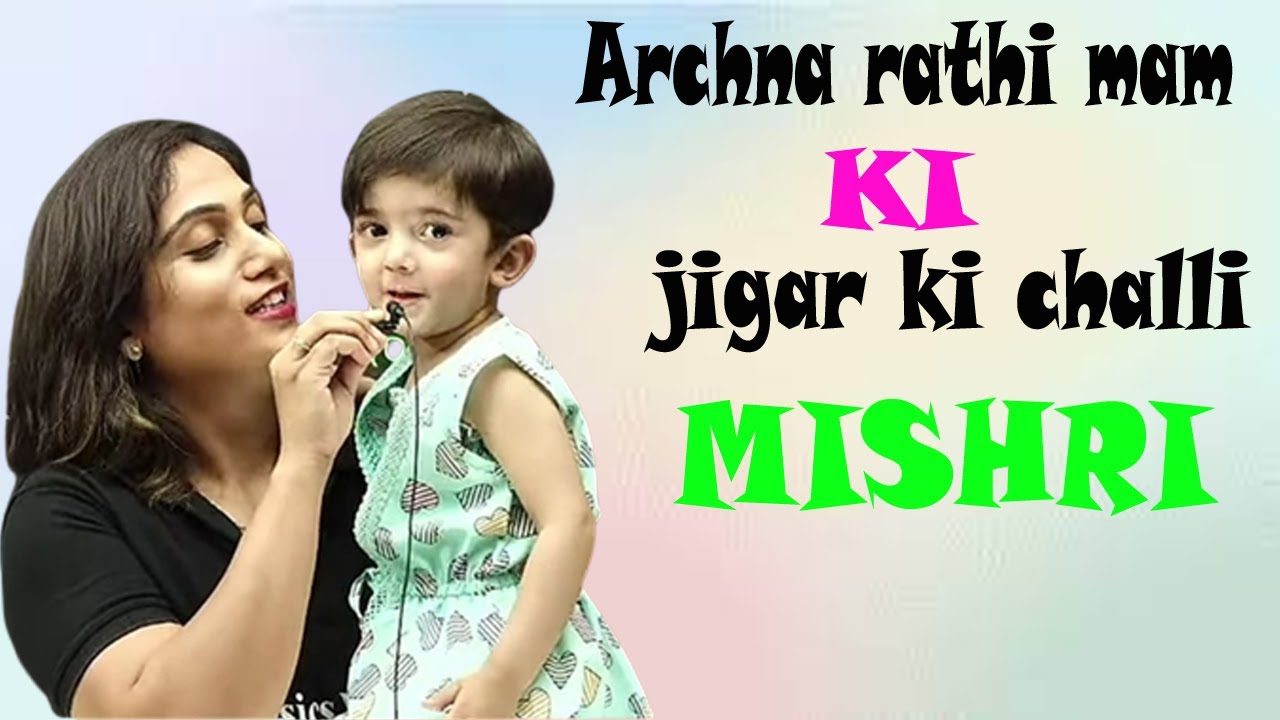जिगर की छल्ली MISHRI ////ARCHANA RATHI MAM DAUGHTER - YouTube