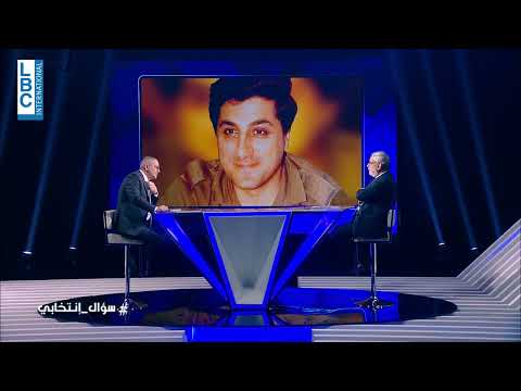 هاغوب بقرادونيان هذا ما يميز بولا يعقوبيان وميشال عون يشبه بشير الجميل