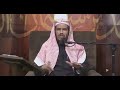 قصة في زمن نبي الله داود في تدبير شؤون الخلق الشيخ محمد الخضير