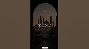آيات تلاوة خاشعة تريح الأعصاب ♥  #اكسبلور #reels