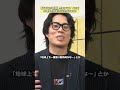 【仲良し】ヨネダ2000