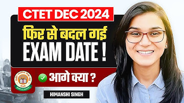 CTET Dec 2024 तीसरी बार Date Change, New Notice by Himanshi Singh