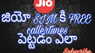 Set free caller tune on jio sim screenshot 3