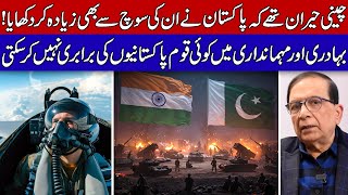 Download Lagu Stop Underestimating Pakistan Air Force's Military Capabilities! MP3