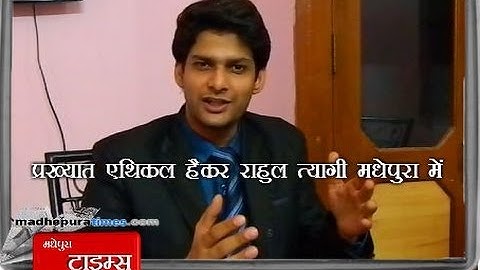 Rahul Tyagi Ethical Hacker India