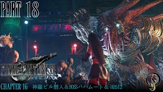 FF7 神羅マスク&ケース　ファイナルファンタジーⅦ FF7 神羅マスク&ケース ファイナルファンタジーⅦ ファイナル