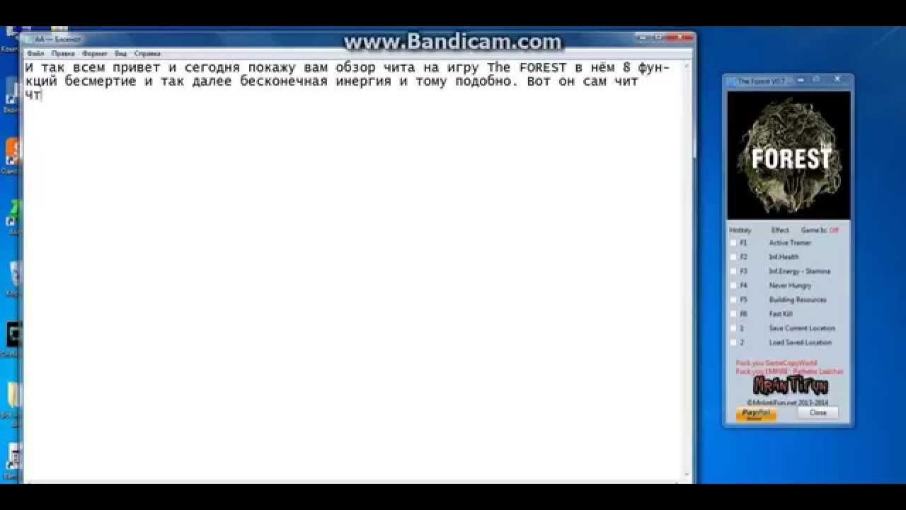 The forest читы. моды на зе форест. коды на форест. читы на игру forest. The forest читы.