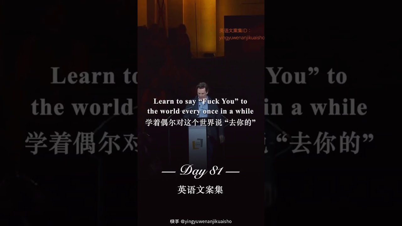 Learn To Say English 英语每天学一句激励演讲 Youtube