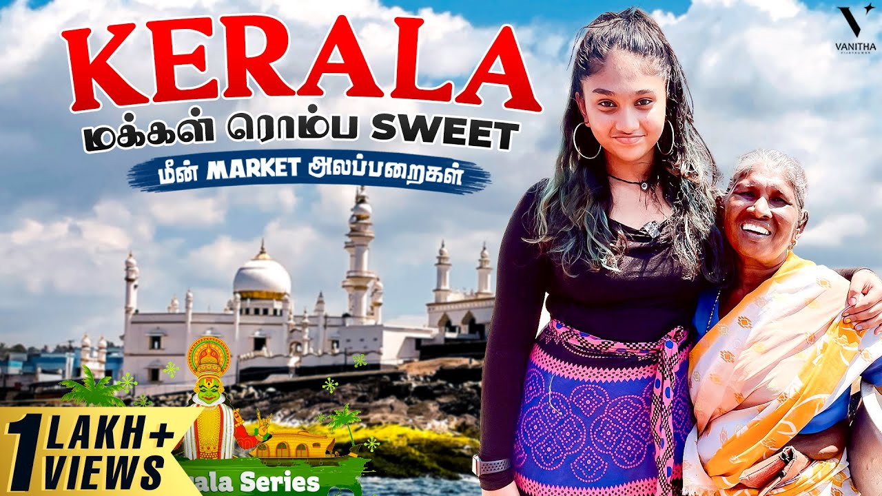 Kerala Series Ft kerala-series-ft