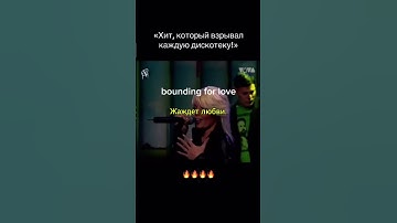 Английский для всех, английский по песням, #learnenglish #music #перевод #80smusic #song #английский