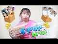 UNBOXING K-POP MYSTERY BOX | BTS BLACKPINK TWICE RED VELVET
