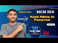 Types of Mass Media in Pakistan | MCM304 Lecture 2 | VU Study Hub PK#VU#MCM304#Midterm#fyp#short