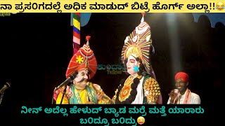 😀ಬಿಳಿ ೫ ರಲ್ಲಿ ಪದ್ಯ😉40ವರ್ಷ ಇದ್ದವ್ರಿಗೆ ಸರಿ ಗೊತ್ತಾಗುವುದಿಲ್ಲ!! ಬರ್ದ್ ಹಾಕುವವ ಬಿಳಿ ೫😂 ramesh bhandari😍