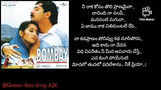 @Queen-less-king-A2K  Arvindswamy  Manishakoirala 