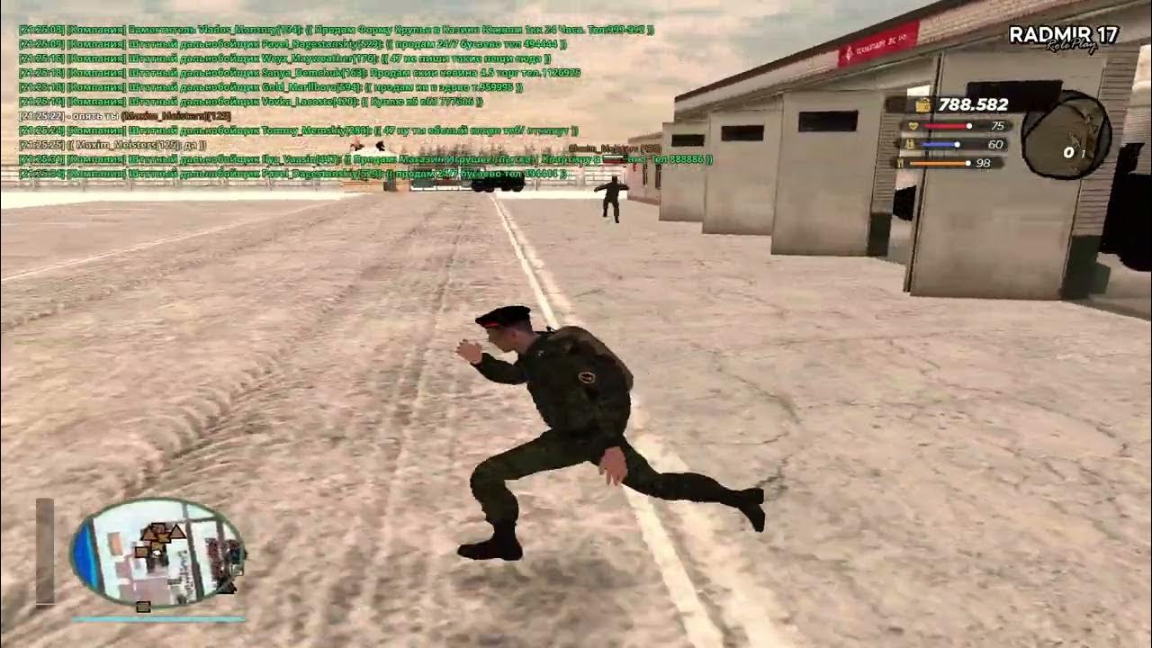 Gta sa intro. Gta sa intro