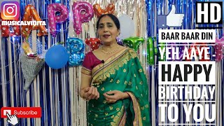 Baar Baar din yeh aaye happy birthday song (Female Version) | Happy Birthday to you | Farz | Rafi