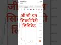 एक रुपये से कम वाले पेनी स्टॉक #pannystock जी सी एम सिक्योरिटी लिमिटेड GCM Security Limited #stocks