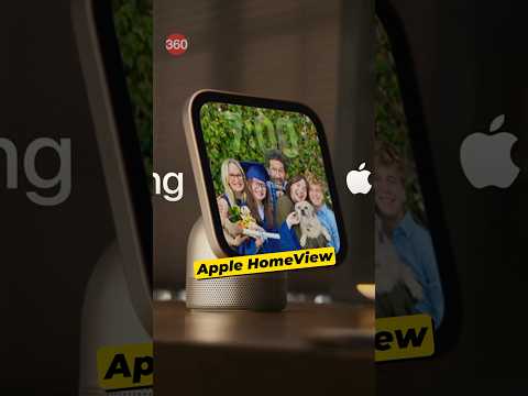 What is Apple HomeView and what can it do? All your questions answered in a minute