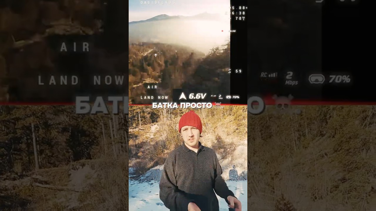 Ищем дрон как козлы 