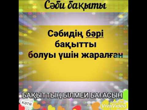 Шабнами шетіндегі секс эротикасы