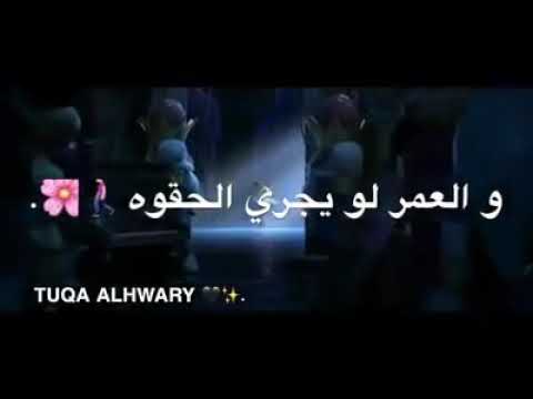 اتفاءلوا بالخير هتلاقوه
