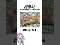 全然田舎民をわかっていないキットカットのメッセージ