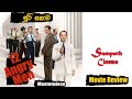 12 Angry Men - Movie Review | Explained Sinhala | Sinhala Movie Review