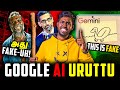 Ai uruttu     google  gemini ai fake  gemini chatgpt