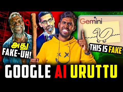 Ai URUTTU - பொய் சொல்லி மாட்டிக்கொண்ட GOOGLE😅 | Gemini Ai FAKE 🤯 #gemini #chatgpt