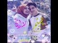 تصميم اسم هيثم وروان