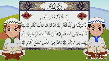 سورة القدر بصوت جميل مكررة للاطفال 🌷