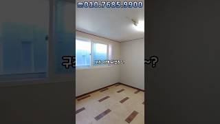 [대구투룸] 보500 월35만 ^^ 달서구 감삼동 182-8번지 / 죽전네거리 인근~ 거실 크고 방 크고~ 가격 좋은 풀옵션 투룸 ^^