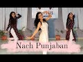 Nach Punjaban Nachpunjaban Jugjuggjeeyo Trending Jaltarangdanceacademy Jalpashelatchoreography